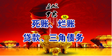 大涌镇要债公司