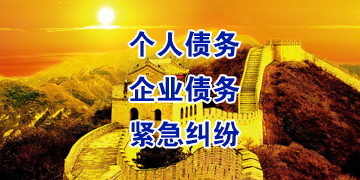 大涌镇追债公司